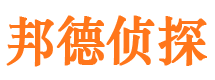 东阿市私家侦探